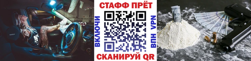 Где продают наркотики Стрежевой МАРИХУАНА  КОКАИН  Гашиш  МДМА  Меф 