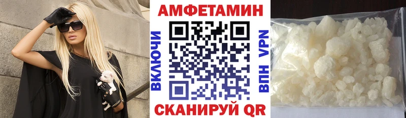 Amphetamine 97%  Стрежевой 