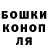 КЕТАМИН VHQ l0gi
