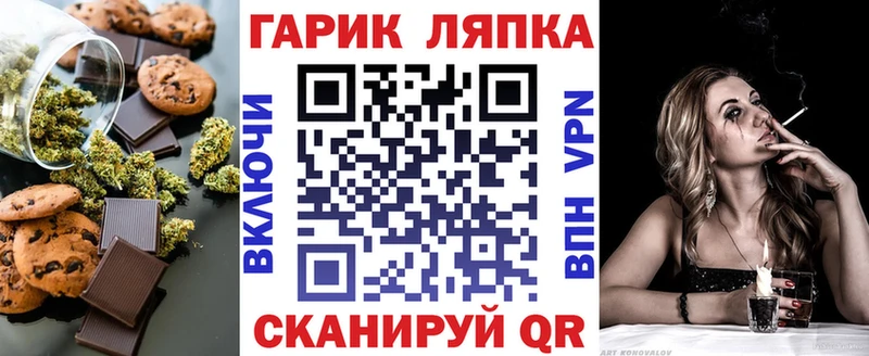 Еда ТГК конопля ссылка на мегу ONION Стрежевой