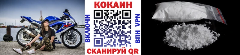 Кокаин Эквадор купить Стрежевой