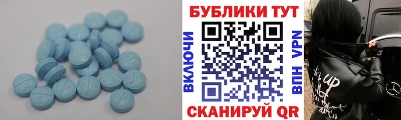 OMG онион Стрежевой Экстази диски