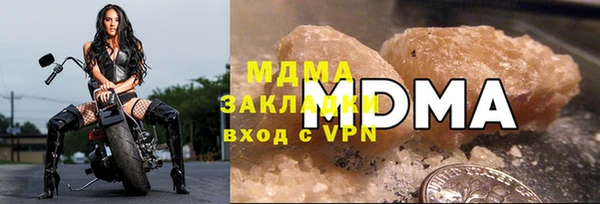 гашишное масло Абаза