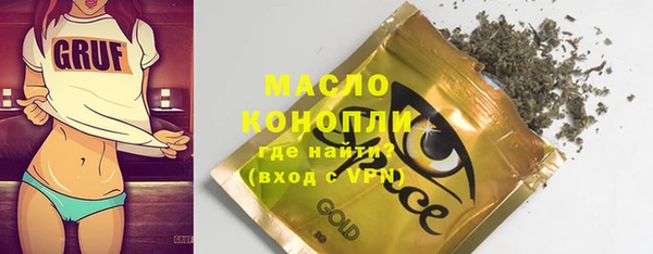 гашишное масло Абаза
