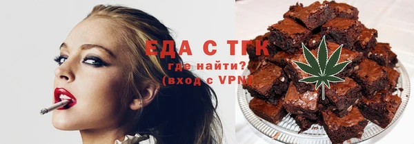 гашишное масло Абаза