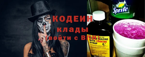 apvp Абдулино