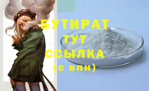 гашишное масло Абаза