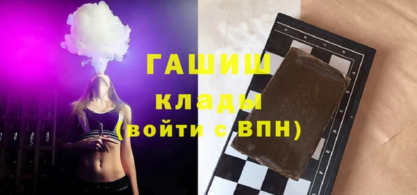 apvp Абдулино