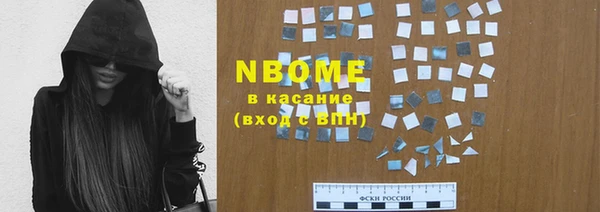 apvp Абдулино