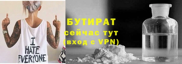 гашишное масло Абаза