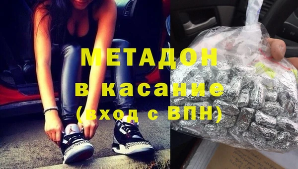 apvp Абдулино