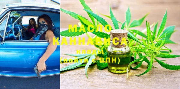 гашишное масло Абаза