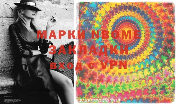 гашишное масло Абаза