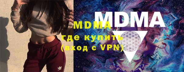 apvp Абдулино