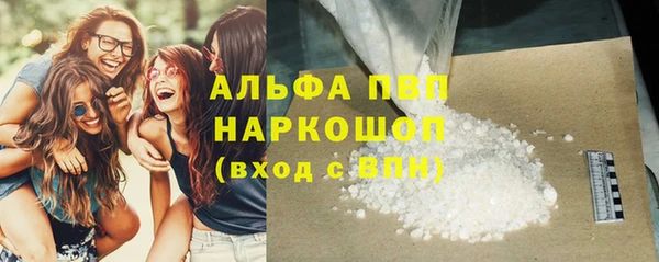 apvp Абдулино
