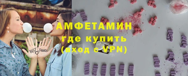 гашишное масло Абаза