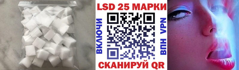 купить наркотики сайты  Стрежевой  ЛСД экстази ecstasy 