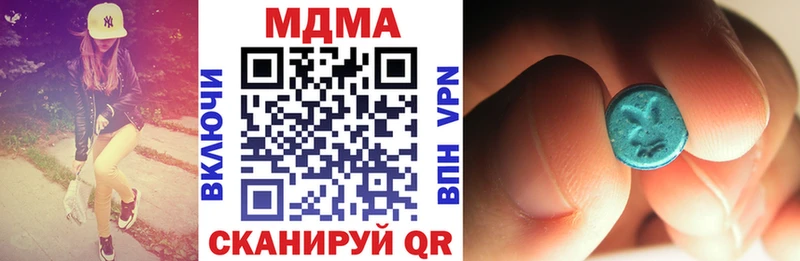 МДМА Molly  Стрежевой 