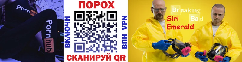 Метамфетамин витя  площадка формула  Стрежевой 