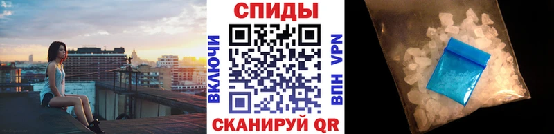 МЕТАМФЕТАМИН винт Стрежевой