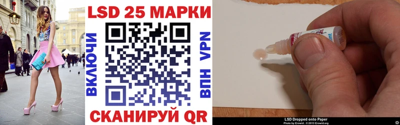 Марки N-bome 1,8мг  Стрежевой 