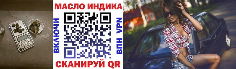 blacksprut онион  Стрежевой  Дистиллят ТГК вейп с тгк 