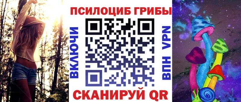 Галлюциногенные грибы мухоморы ссылка на мегу рабочий сайт Стрежевой