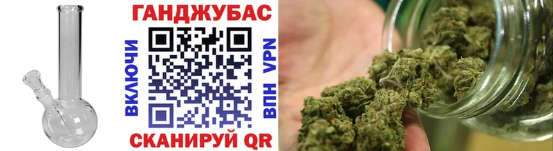 Бошки Шишки конопля  закладки  Стрежевой 